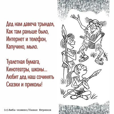 Иллюстрация 1 из 1 для Школьные частушки. Выпуск 2 - Власенко, Попова,  Шутовитова, Божко | Лабиринт - книги. Источник: Лабиринт