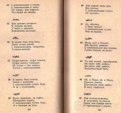 Конкурс на лучшую масленичную частушку — Астраханский областной  научно-методический центр народной культуры