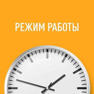 График работы подразделений Городской больницы Асбеста в предпраздничные и  праздничные дни - Муниципальные новости - Новости, объявления, статьи -  Официальный сайт Асбестовского городского округа