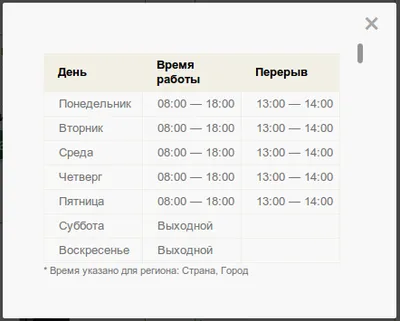 График работы поликлиники 10 — 12 июня — СТОМАТОЛОГИЧЕСКАЯ ПОЛИКЛИНИКА № 13