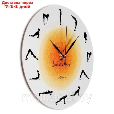 Часы показывая 5 прошлых 9, поздно для работы Стоковое Изображение -  изображение насчитывающей задержки, переносите: 49722841