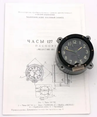 9-day / 14-jewels Soviet 70's-made Tank Clock 127CS / 127ChS, for Cockpit  Panel | eBay