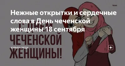Таблихан и Петимат. Чеченская история любви - YouTube