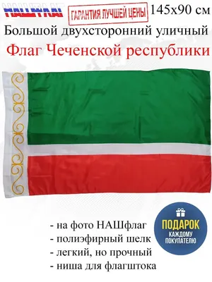 Женская Футболка Ахмат и чеченский флаг камуфляж AFC-929770-fut-1, купить с  принтом в Futboholic