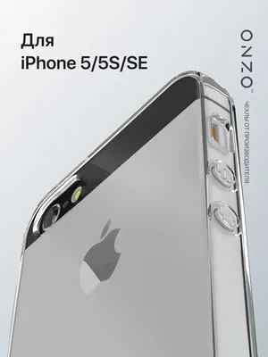 Чехол на Айфон 5S, айфон 5, SE прозрачный чехол на iPhone 5s ONZO 8076476  купить в интернет-магазине Wildberries