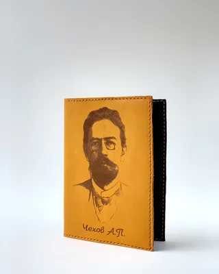 Кожаная обложка для паспорта с портретом Чехова А.П.. | Кожевенная  мастерская KAZA