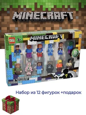 Человечки майнкрафт 12 шт. / набор фигурок minecraft совместимые с лего. -  купить с доставкой по выгодным ценам в интернет-магазине OZON (837413574)