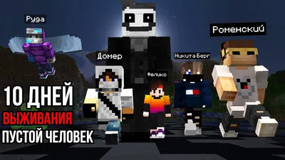 Конструктор Майнкрафт Minecraft мини-фигурок с оружием Лего-человечки.  (ID#1735914846), цена: 590 ₴, купить на 