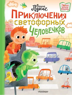 Набор конструкторных человечков 20 шт KNS561 купить в Самаре - цена,  характеристики, фото