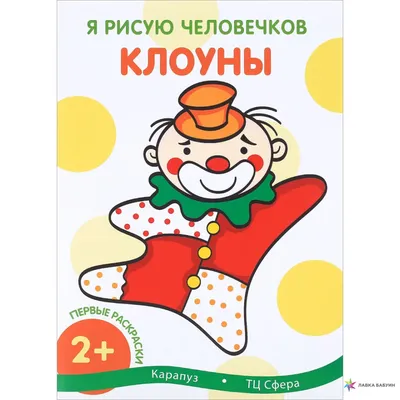 Конструктор BONDIBON Команда спасателей 300 деталей набор человечков серия  Пожарная Служба купить по цене 1199 ₽ в интернет-магазине Детский мир