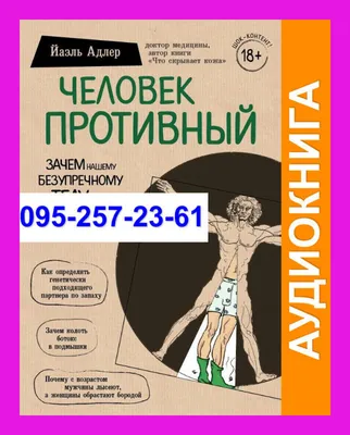 Выбор редакции Музыки: аудиокнига «Непосредственный человек» и подкаст  «Дневники Лоры Палны» | Яндекс Музыка | Дзен