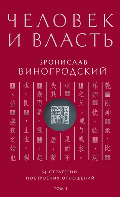 Человек-амфибия, Беляев Александр Романович | слушать аудиокнигу полностью  онлайн