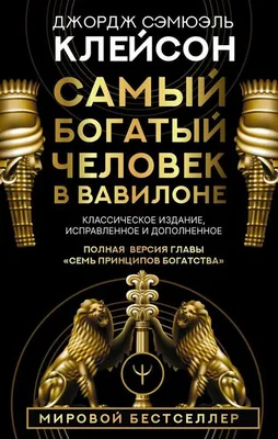 Бумажная, электронная или аудиокнига? Рассказываю о плюсах и минусах  форматов и когда какой читаю | Запах Книг | Дзен