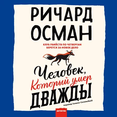 Стивен Кинг. ″Бегущий человек″. Аудиокнига. Читает Лев Цвейг. – смотреть  онлайн все 4 видео от Стивен Кинг. ″Бегущий человек″. Аудиокнига. Читает  Лев Цвейг. в хорошем качестве на RUTUBE