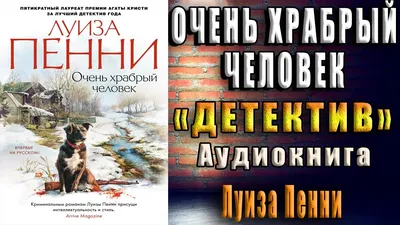 Самый богатый человек в Вавилоне. Джордж Сэмюэл Клейсон. [Аудиокнига] —  Eightify