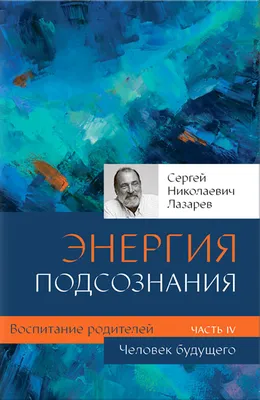 Как выглядит человек будущего, который сможет выжить в ДТП: видео —  АвтоМания