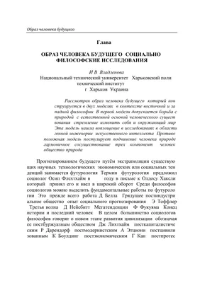 Человек будущего. Воспитание родителей. Часть IV (Сергей Лазарев) - купить  книгу с доставкой в интернет-магазине «Читай-город». ISBN: 978-5-90-069477-1