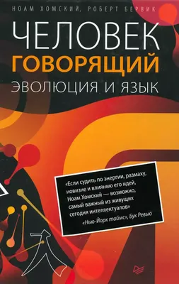 Человек перестает мыслить, когда перестает читать». Дени Дидро