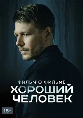 Фильм «Серый человек» с Райаном Гослингом получил плохие оценки от критиков