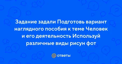 Человек и его деятельность. Ч.2.: Теория рациональной деятельности:  Онищенко, Анатолий: 9786139471782: Books - 