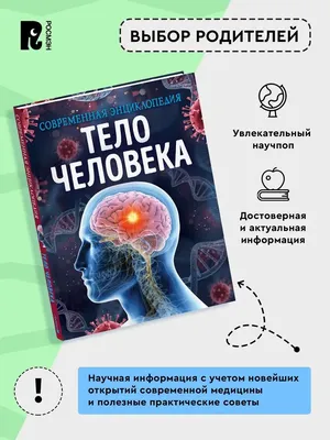 Презентация на тему: "1 из 12 Опрос Чем является информация для человека?  Информация – это знания, которые человек получает из различных источников.  Любое ли сообщение пополняет.". Скачать бесплатно и без регистрации.