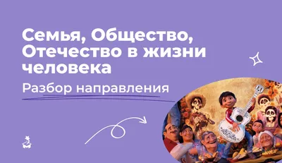 Человек и общество. 5 класс. Методическое пособие для учителей