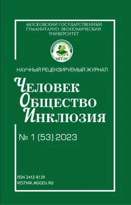 Общество и человек: Основные сферы жизни общества. Центр онлайн-обучения  «Фоксфорд» - YouTube