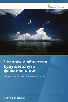 Человек и общество в ОГЭ за 30 минут | Обществознание ОГЭ 2022 | Умскул -  YouTube