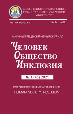 Презентация по обществознанию в 8 классе на тему "Человек, природа, общество "