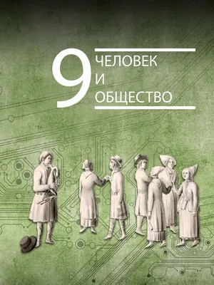 Приглашаем на Международную научно-практическую конференцию «Человек и  общество в современном киберпространстве» - Официальный сайт  Государственного университета управления