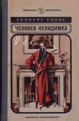 Кино-детали: «Человек-невидимка» (2020) | Пикабу