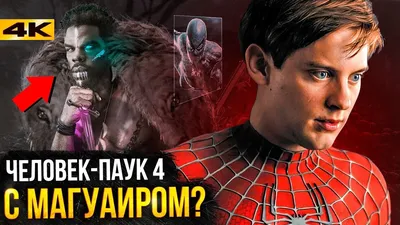 Игра Marvel Человек-паук для PlayStation 4 - купить в Москве, цены на  Мегамаркет