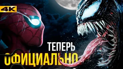 Фигурка Человек-Паук Веном Титан 30 см в ассортименте SPIDER-MAN E8686  Spider-Man 11167350 купить в интернет-магазине Wildberries