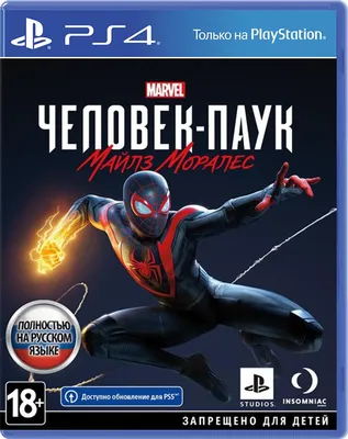 Купить Marvel Человек-Паук (Spider-Man): Майлз Моралес (Miles Morales)  (PS4) в магазине IgRay