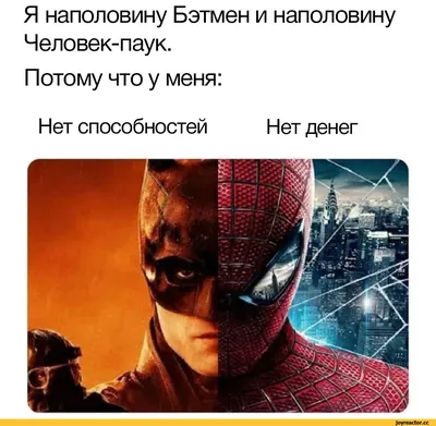 Spider Man (Человек-паук, Дрюжелюбный сосед, Спайди, Питер Паркер) /  картинки, гифки, прикольные комиксы, интересные статьи по теме.