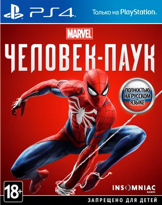 Фигурка Человека-паука PS4 - купить с доставкой по выгодным ценам в  интернет-магазине OZON (1232967751)