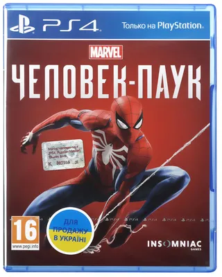 Человек-Паук PS4 - костюм Через Вселенные | Daily Duck | Дзен