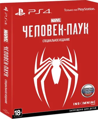 PS4 Marvel Человек-Паук ( Spider - Man) Игра для PS4 14893780 купить в  интернет-магазине Wildberries