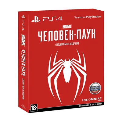 Marvel Spider-Man GOTY (Человек Паук: Издание Игра Года) (PS4)