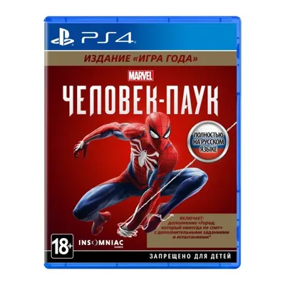 Питер Паркер (персонаж Insomniac Games) — Википедия