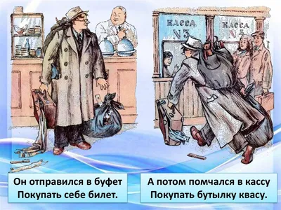 Человек рассеянный с улицы Бассейной...