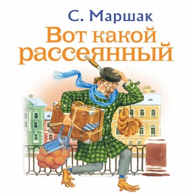 Почему человек рассеянный не мог жить на Бассейной в Ленинграде, хотя такая  улица есть | Tour2Go | Дзен