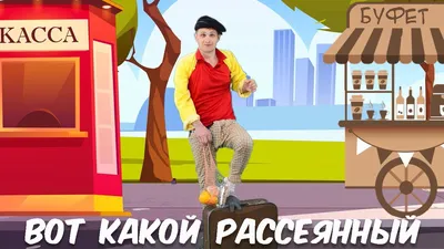 PiterOldBook Вот какой рассеянный.