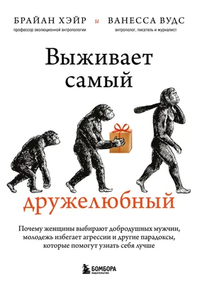 Человек разумный человек и город, …» — создано в Шедевруме