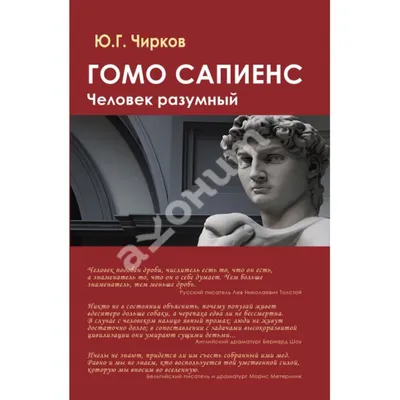 Илья Федотов‑Фёдоров. Человек разумный одинокий/ Ilya Fedotov‑Fedorov. Homo  Sapiens Solitarius | Музей «Гараж»