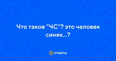 Как убрать синяк под глазами и чем лечить синяк. Лучшие средства, советы. -  Всё о зрении.