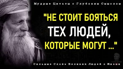 Четыре способа собрать свой ответ на вопрос о смысле жизни — Нож