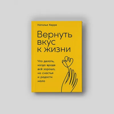 Волшебный пинок». Что такое мотивация и почему найти ее можем только мы  сами - Inc. Russia