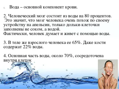 Тема : Важная роль воды Цель : Рассмотреть значение воды для животного  мира,для презентация, доклад, проект