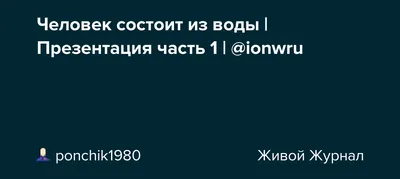 Пить много воды в день противопоказано при некоторых заболеваниях » Новости  Беларуси - последние новости на сегодня - UDF